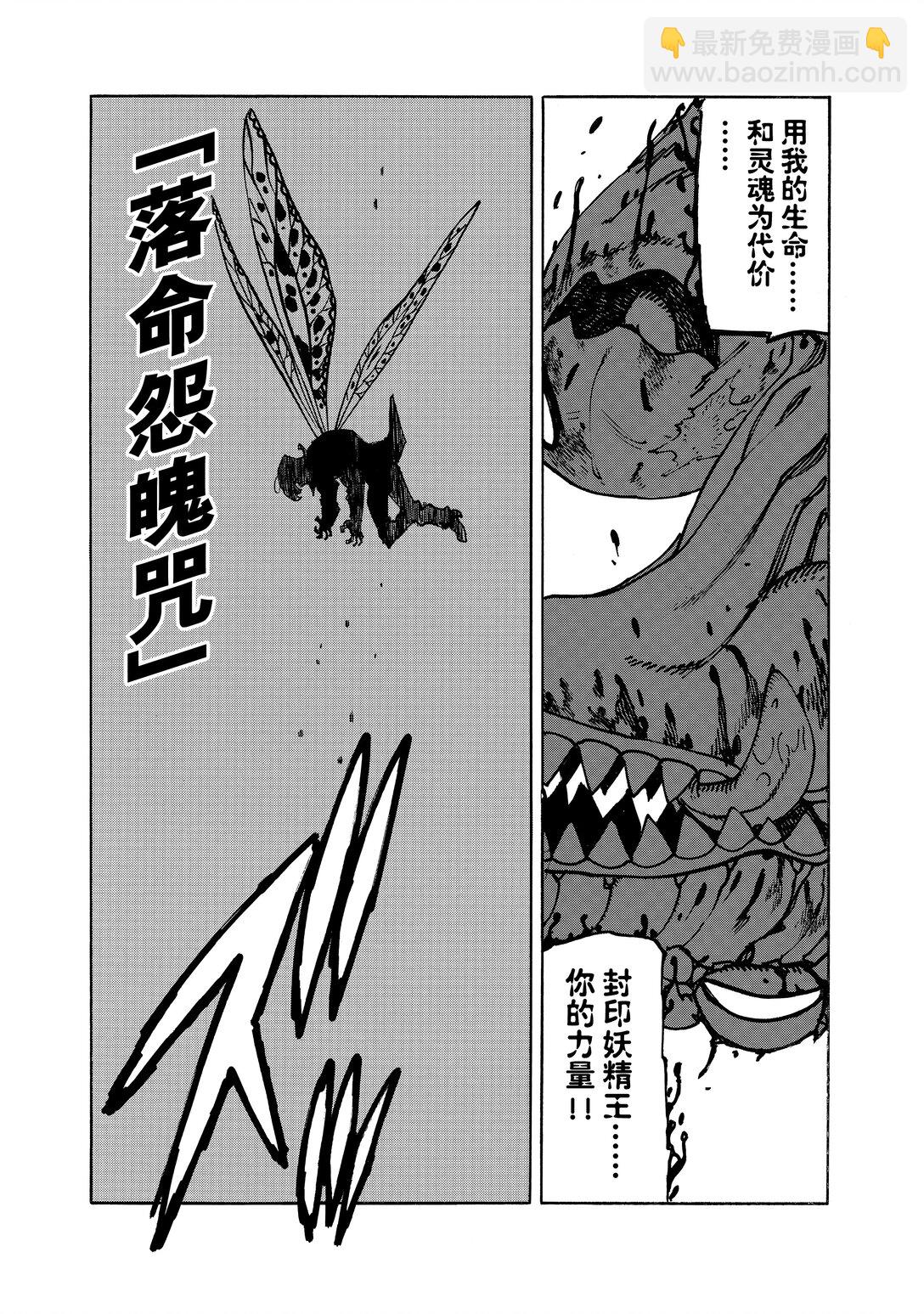 148 乌云笼罩6