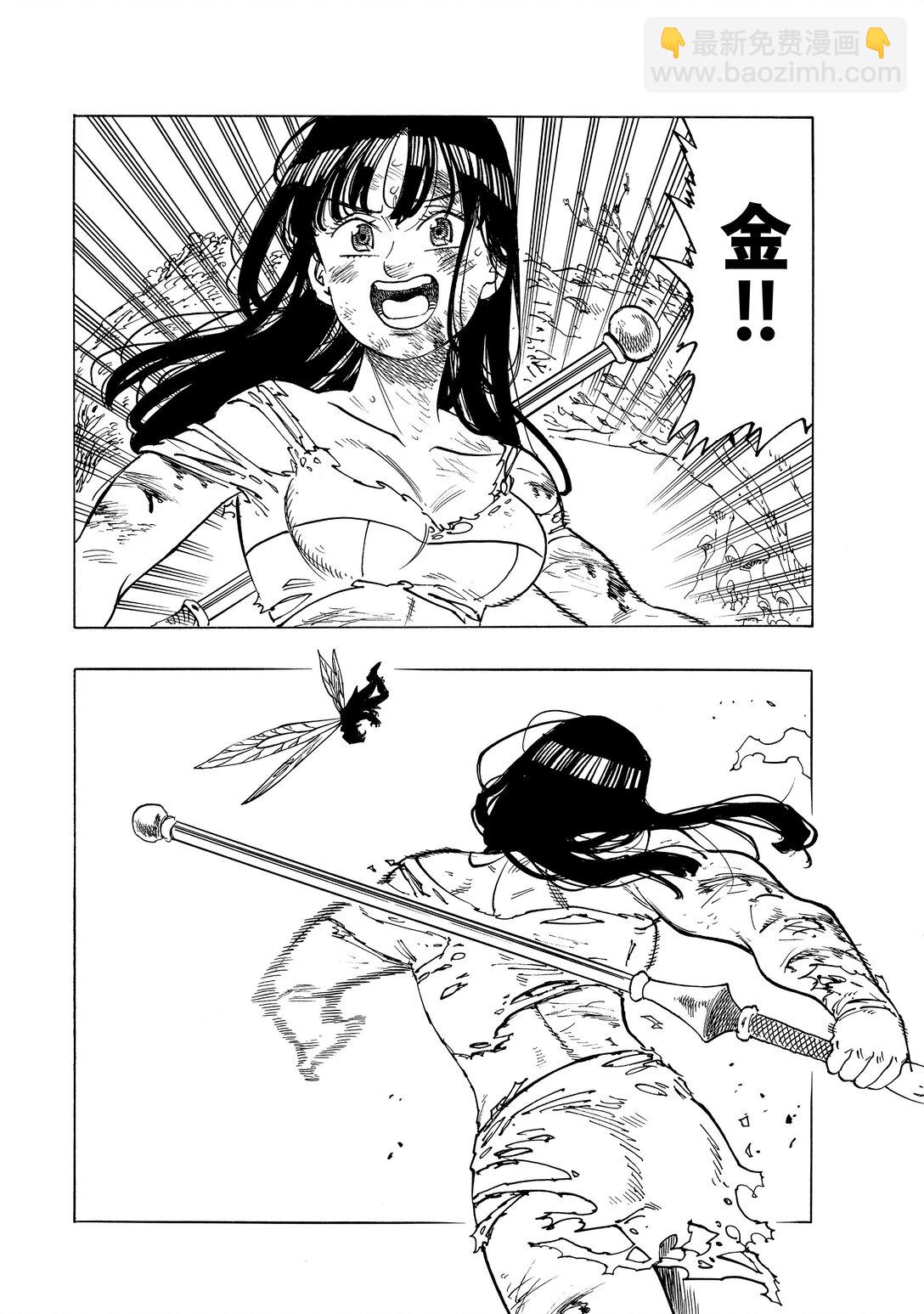 148 乌云笼罩7