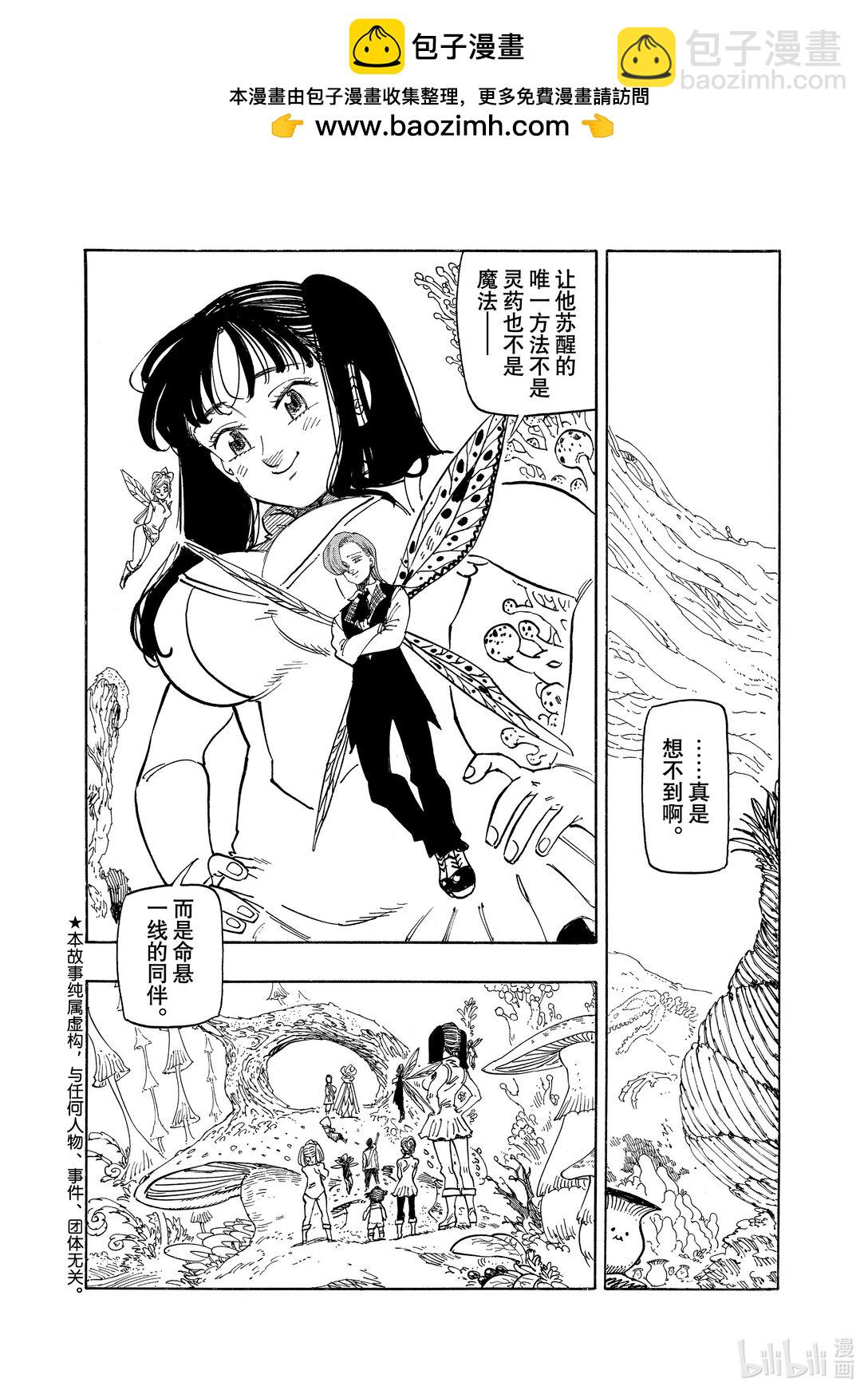 153 全新的冒险1