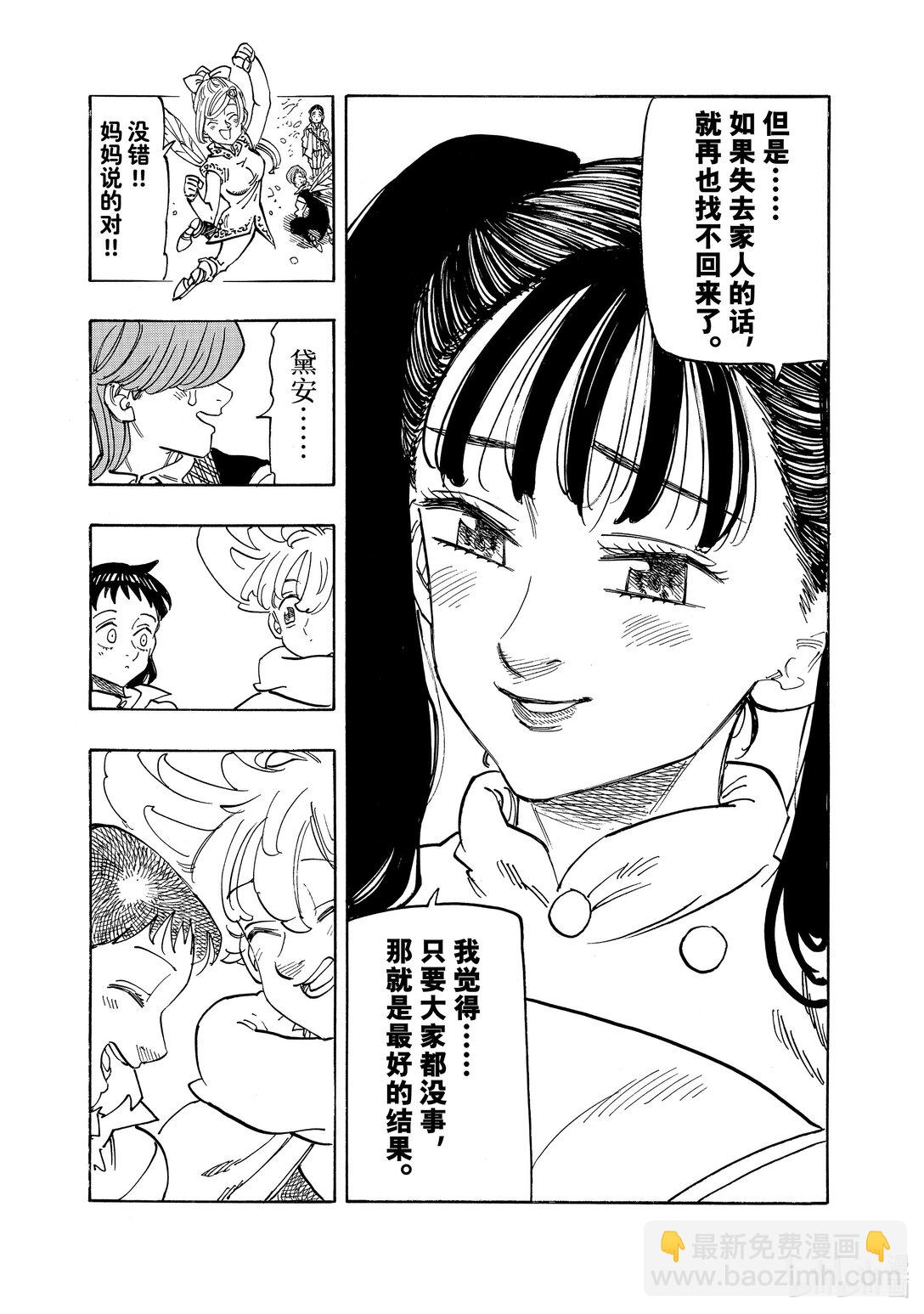 153 全新的冒险10