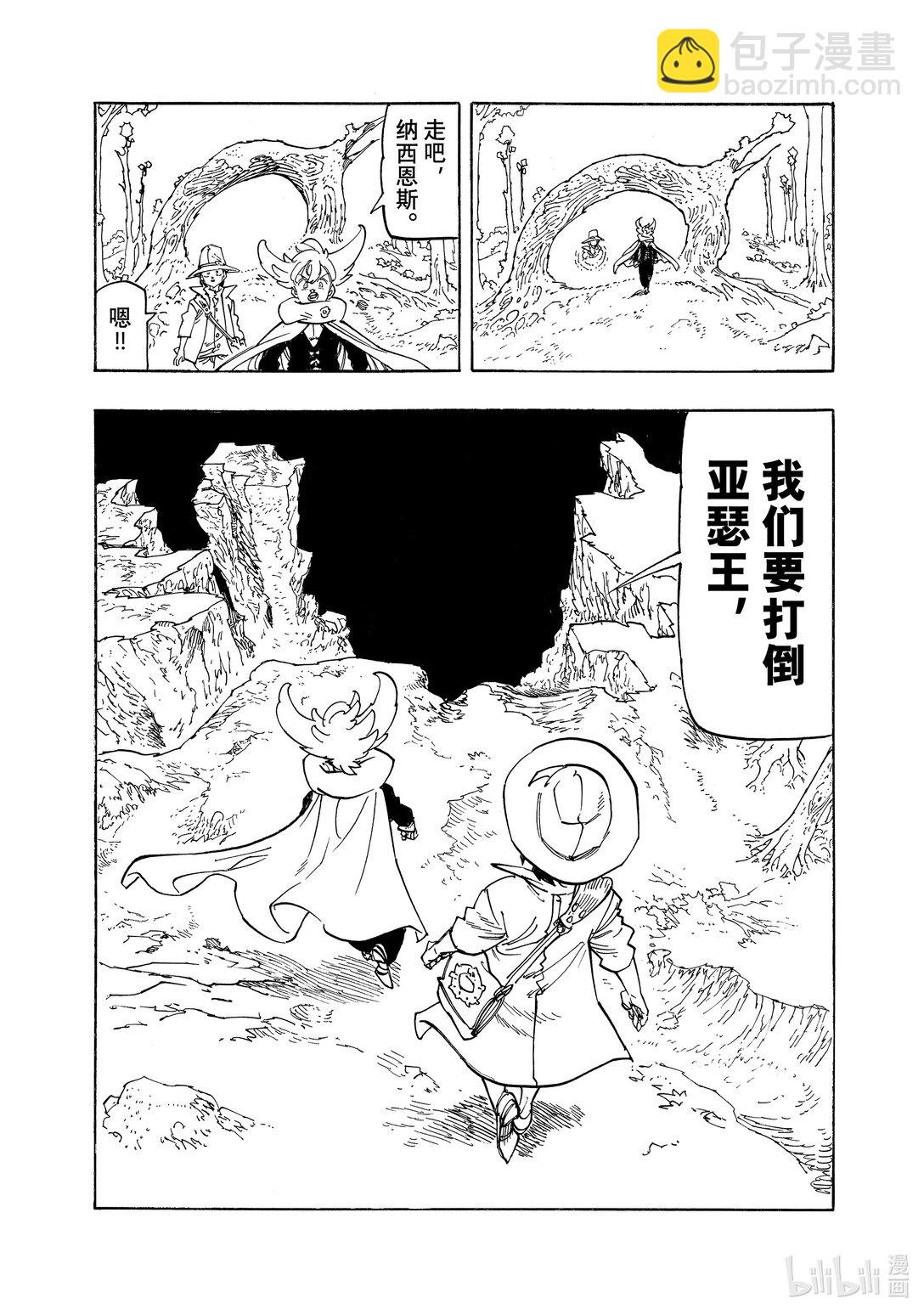 153 全新的冒险13