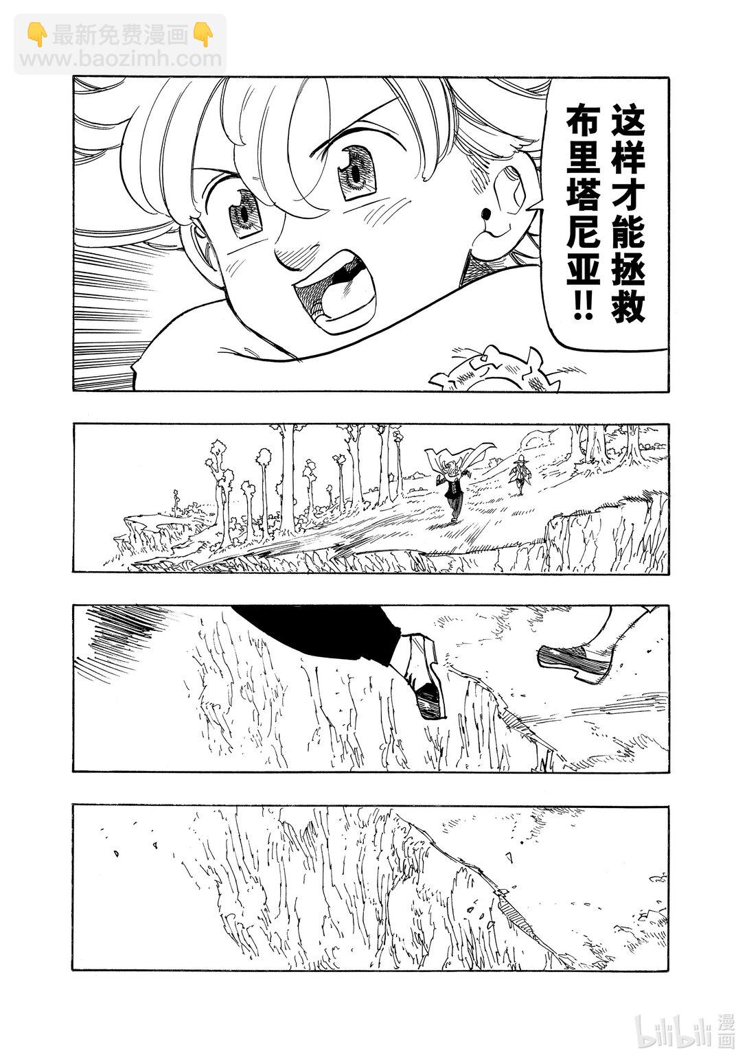 153 全新的冒险14