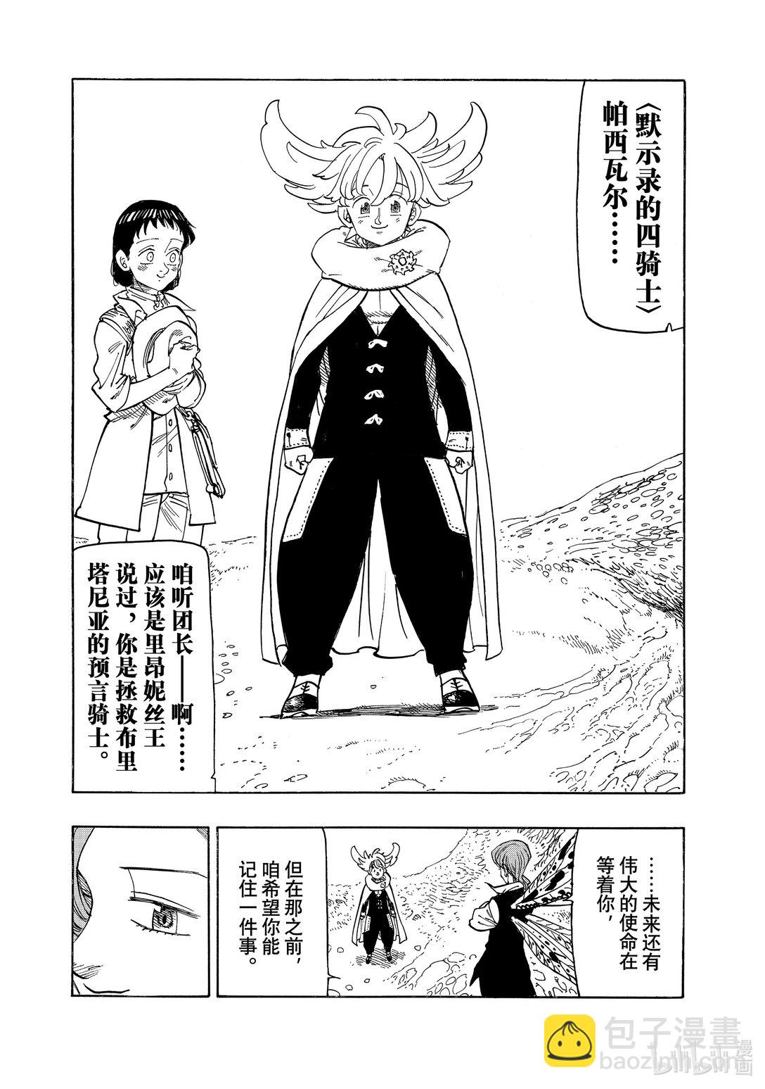 153 全新的冒险2