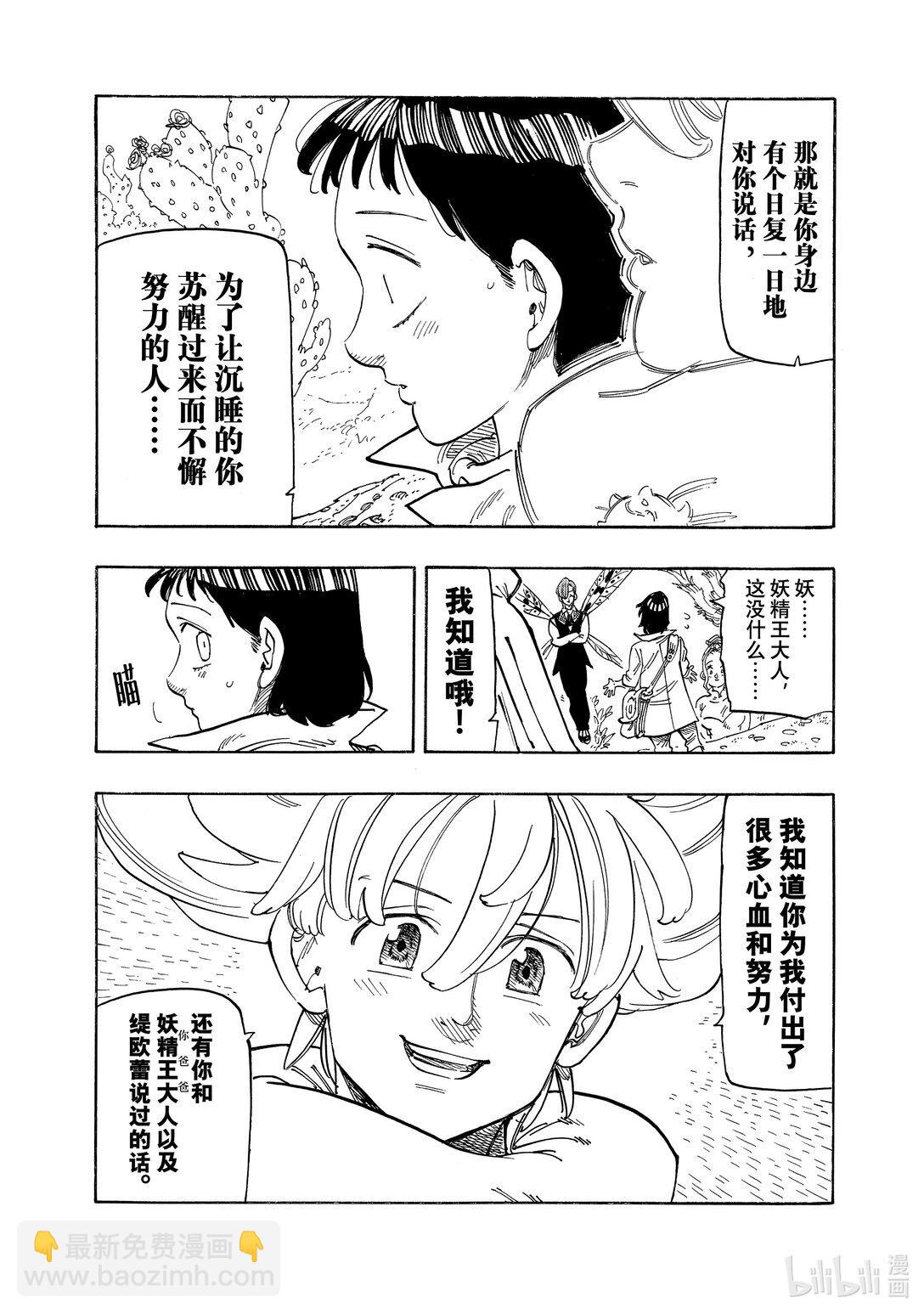 153 全新的冒险3