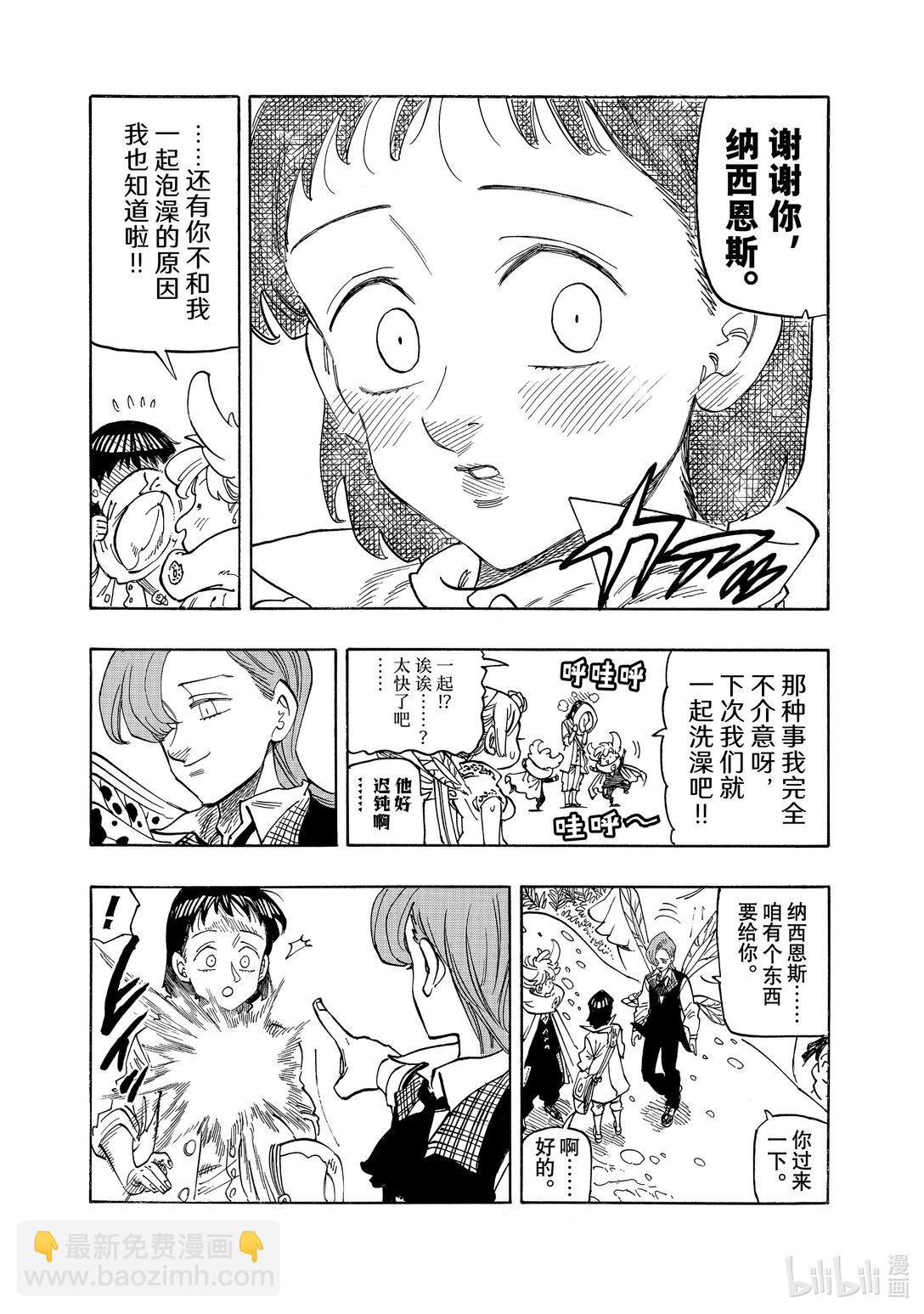 153 全新的冒险4