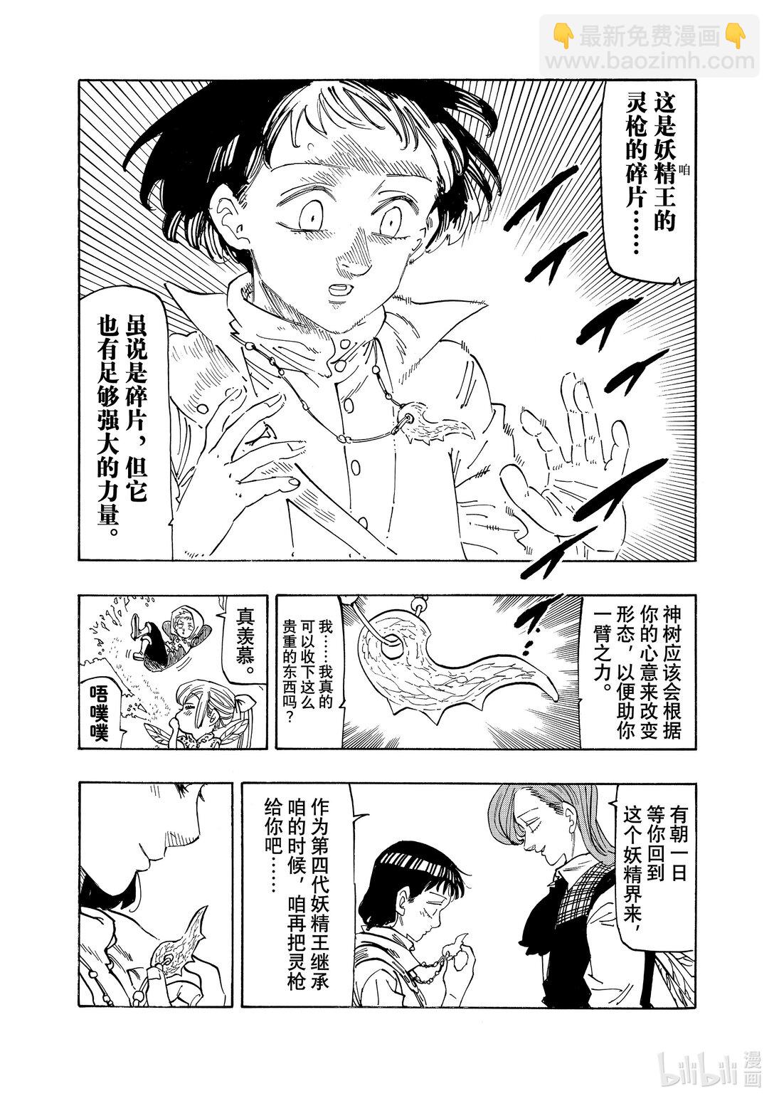 153 全新的冒险5
