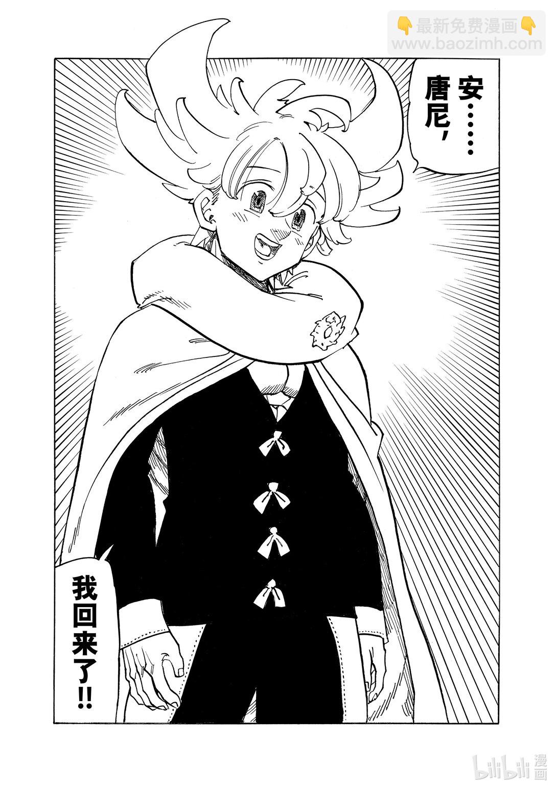 155 重组4