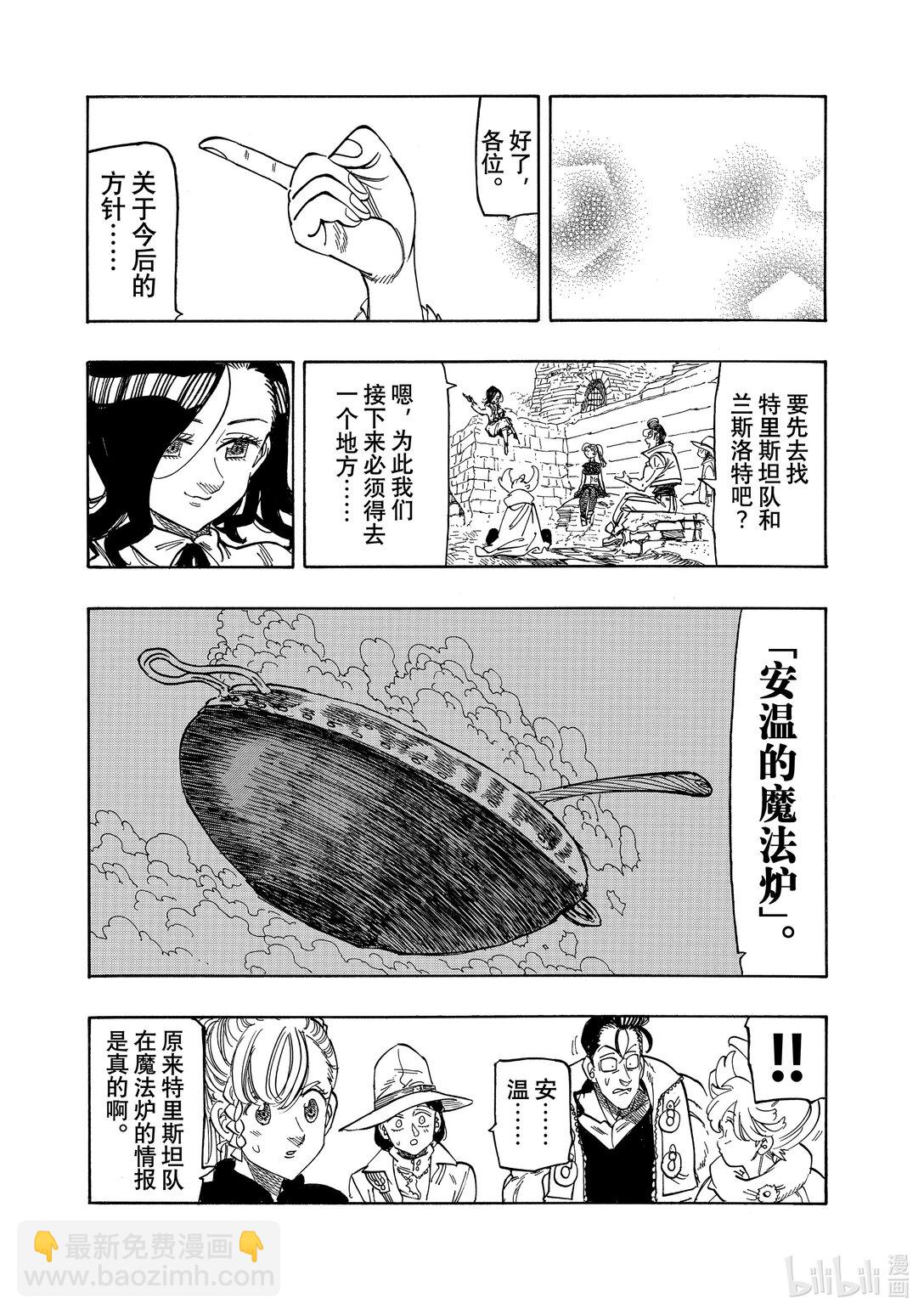 158 无法坦率16