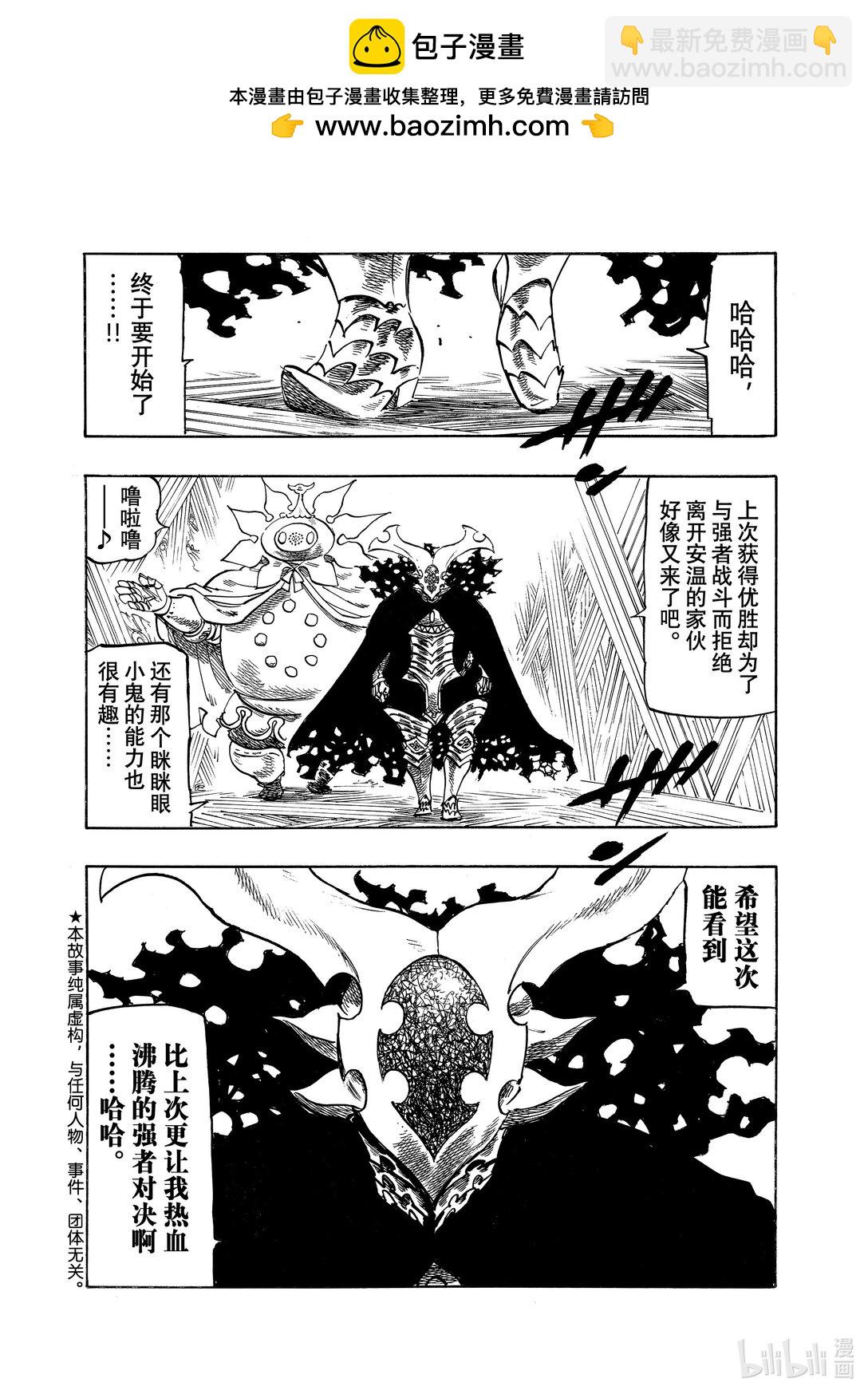167 帕西瓦尔VS加雷斯1