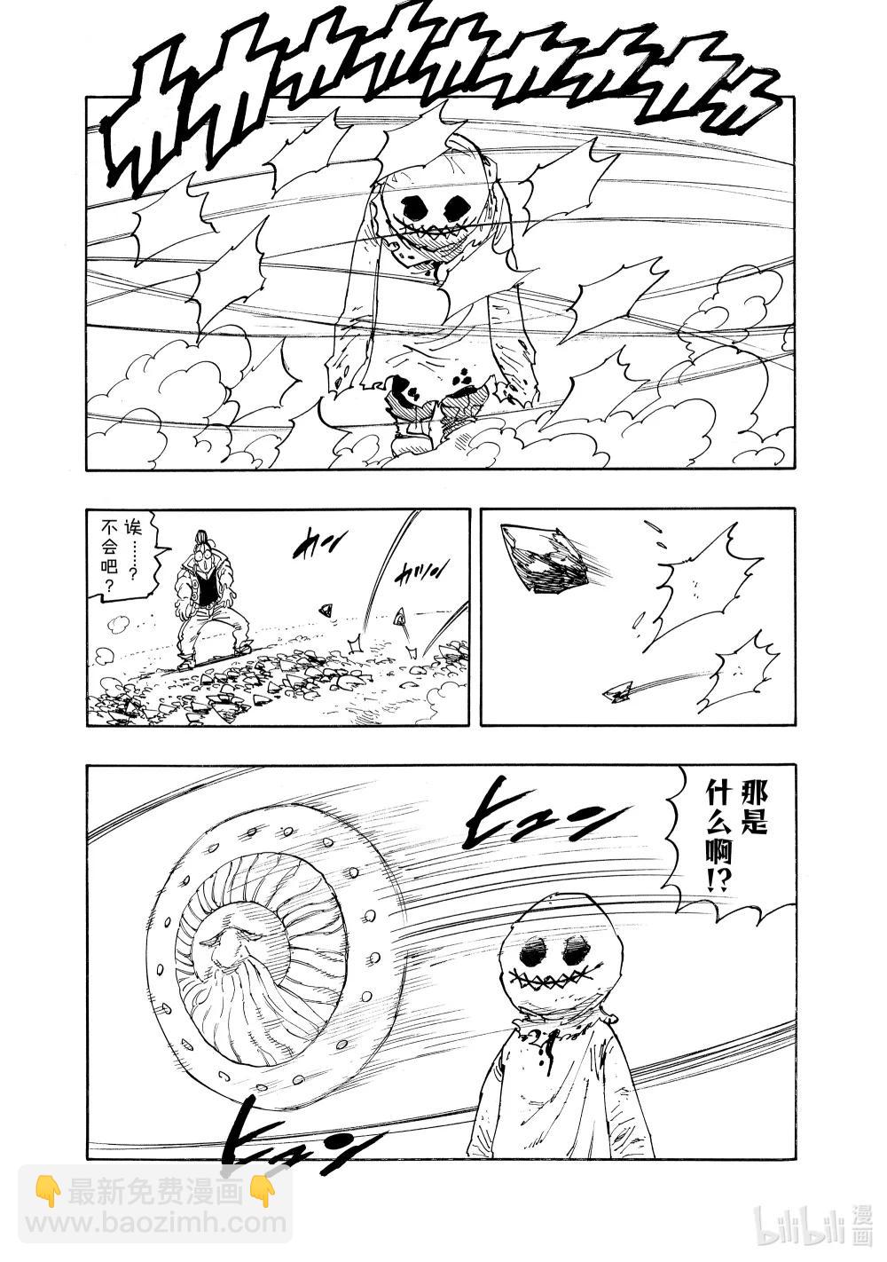 169 唐尼VS福袋14