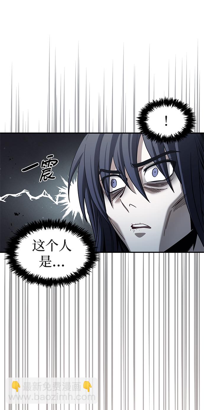 [第2话] 天华书库10