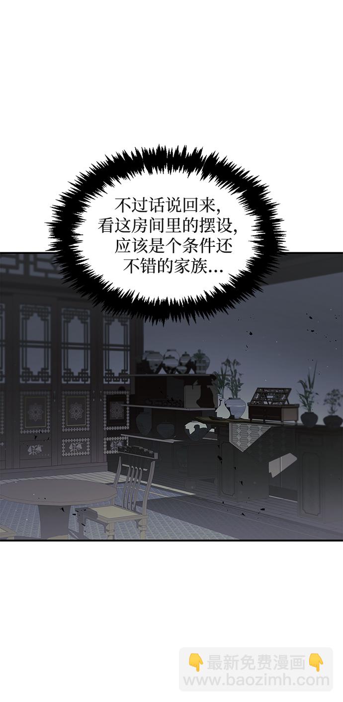 [第2话] 天华书库3