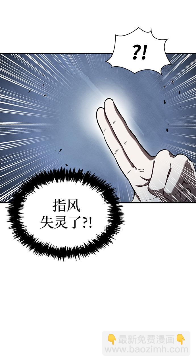 [第2话] 天华书库45