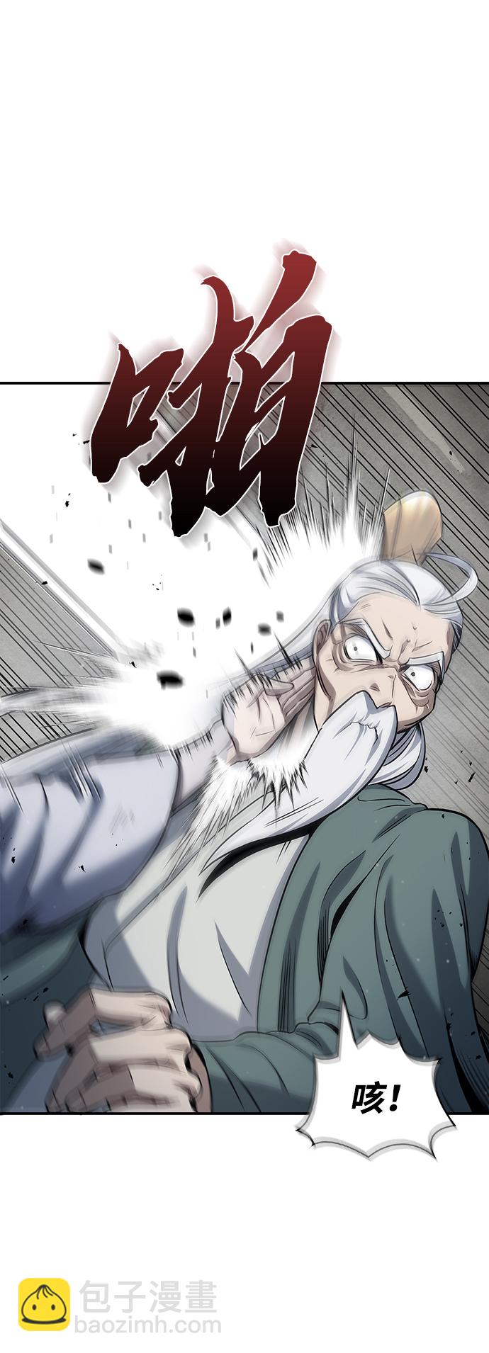[第2话] 天华书库59