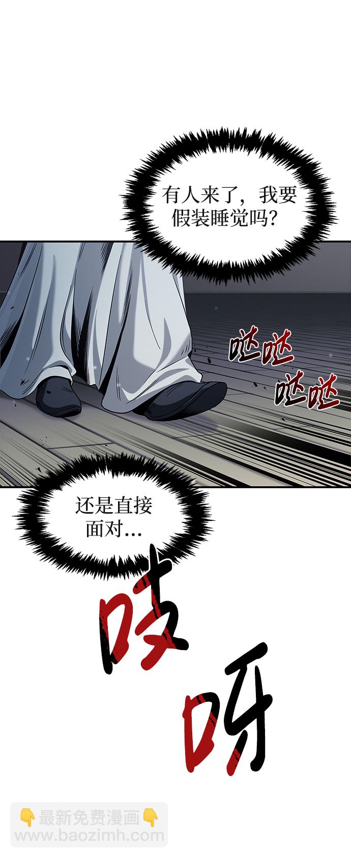 [第2话] 天华书库6