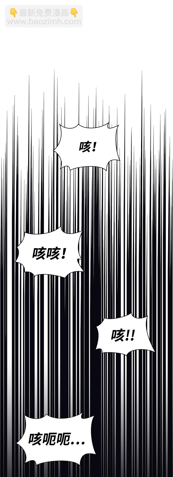 [第2话] 天华书库60
