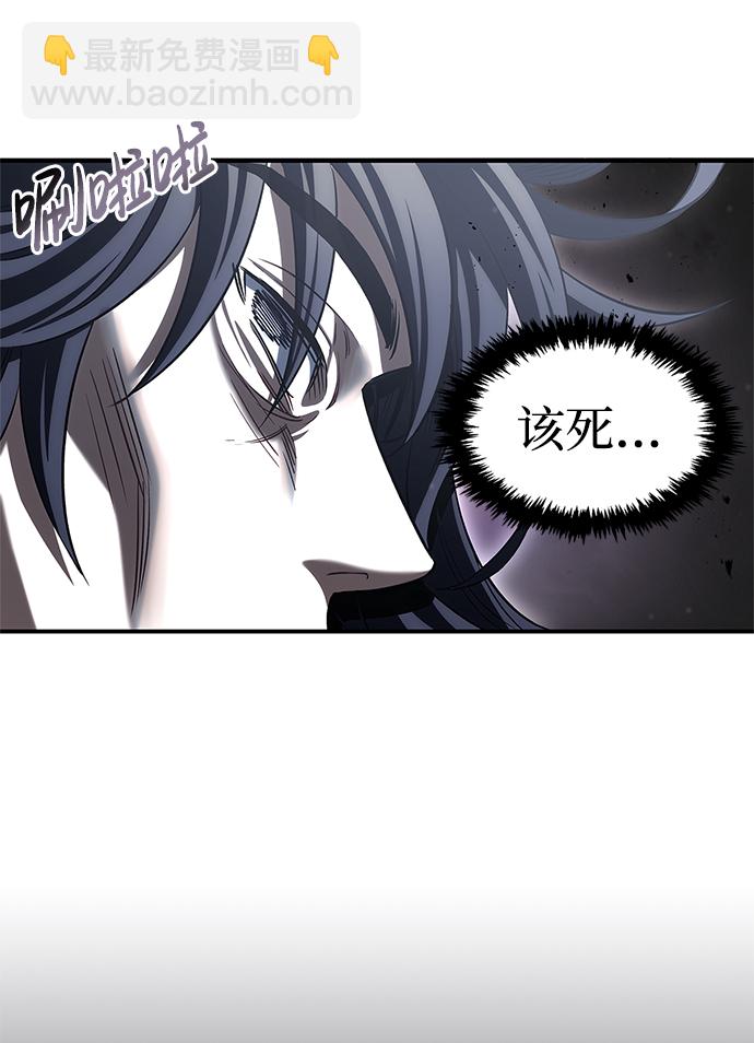 [第2话] 天华书库70