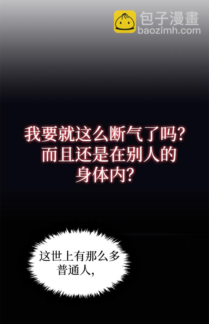 [第2话] 天华书库71
