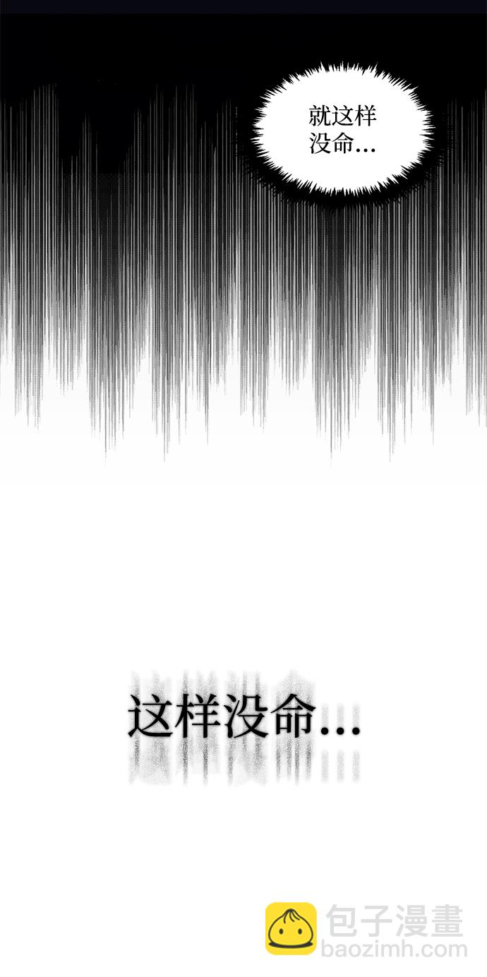 [第2话] 天华书库73