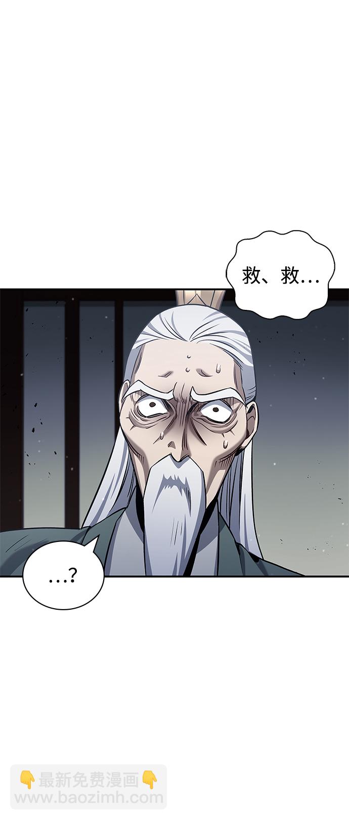 [第2话] 天华书库78