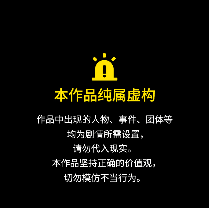 [第7话] 书房里的秘密0