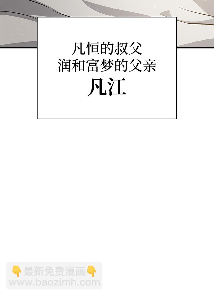 [第7话] 书房里的秘密10