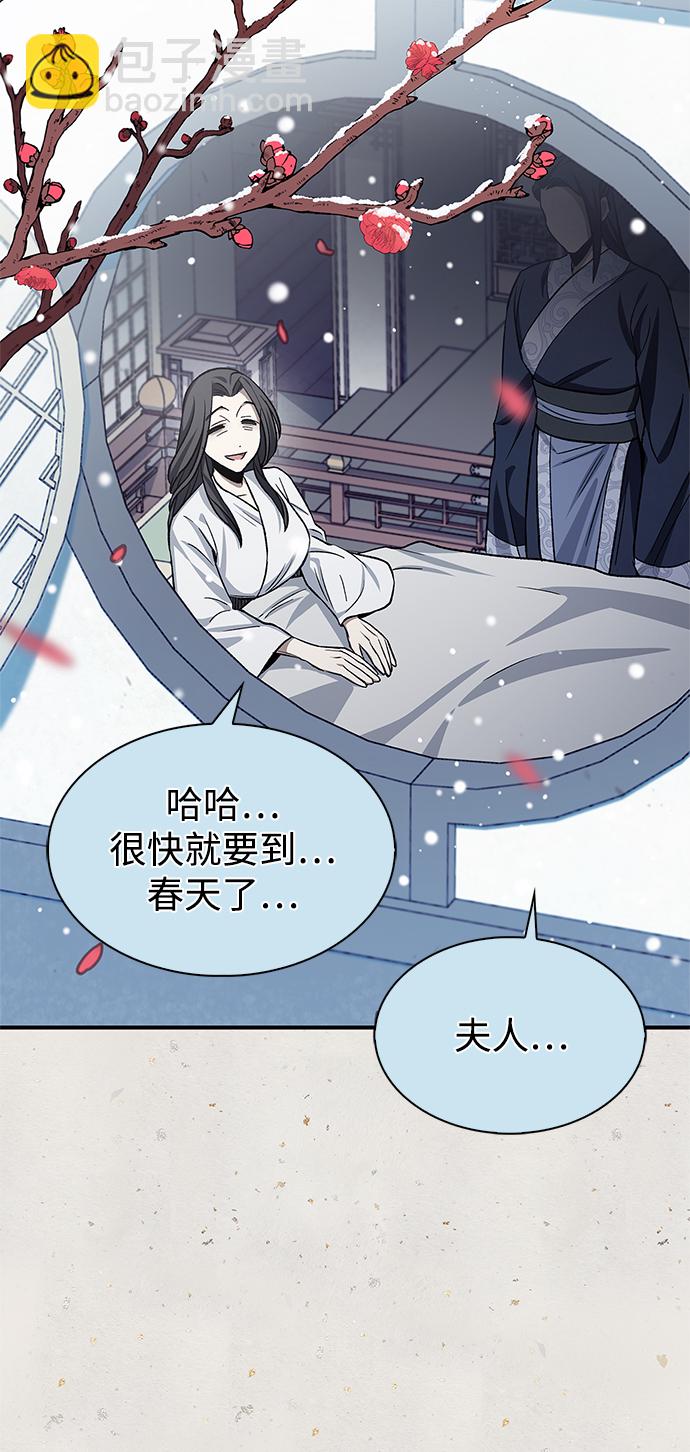 [第7话] 书房里的秘密102