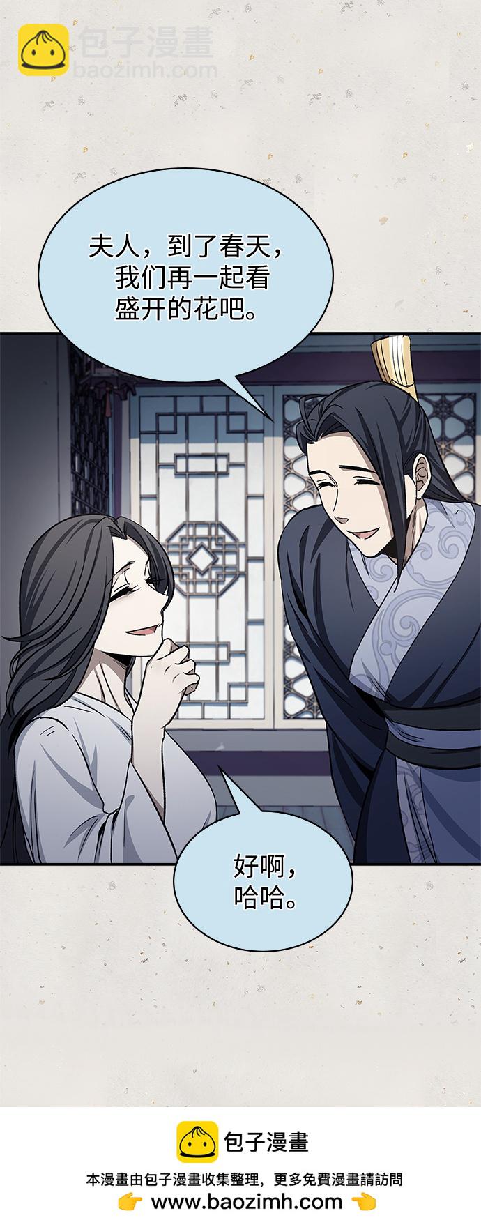 [第7话] 书房里的秘密103