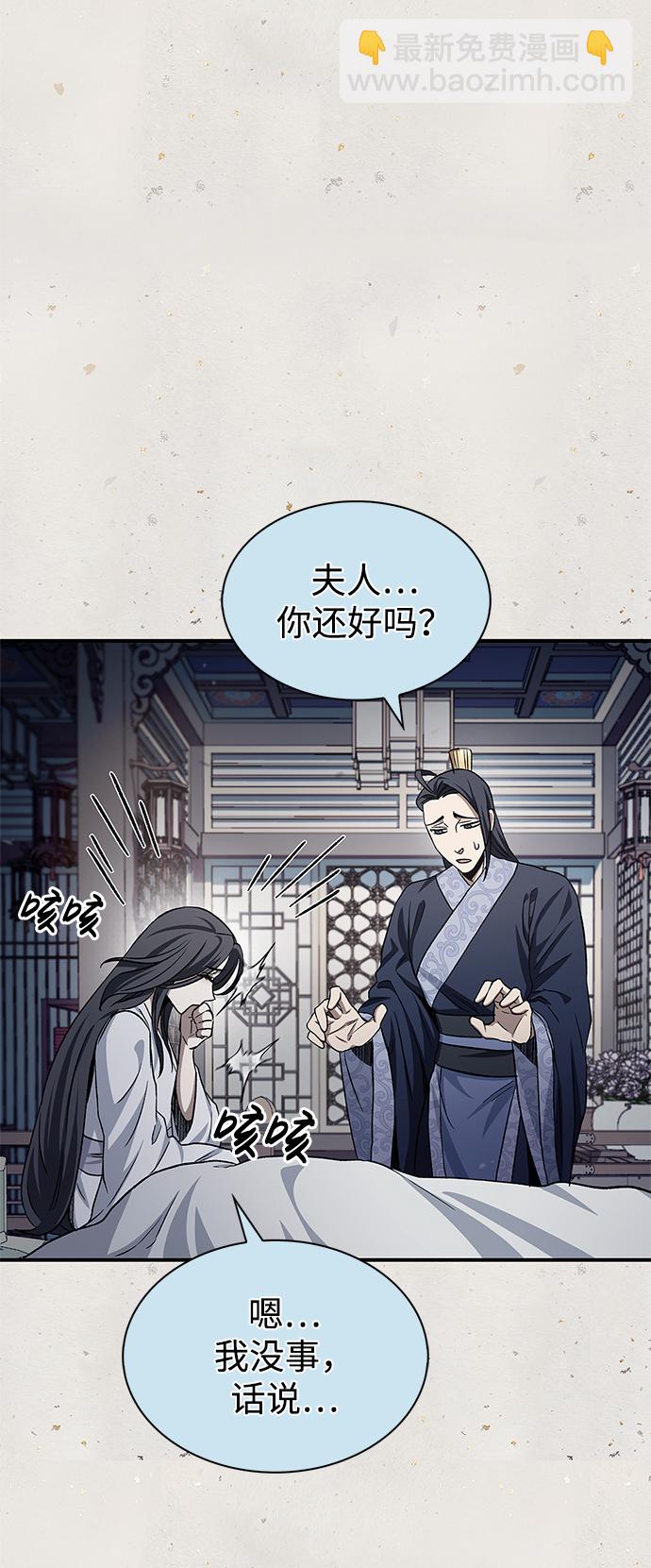 [第7话] 书房里的秘密104