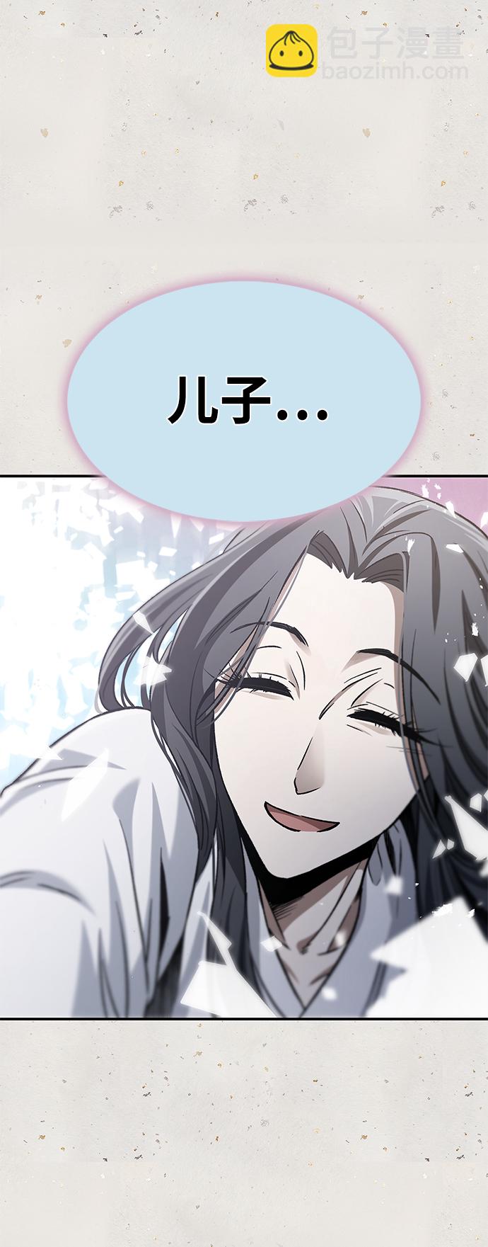 [第7话] 书房里的秘密111