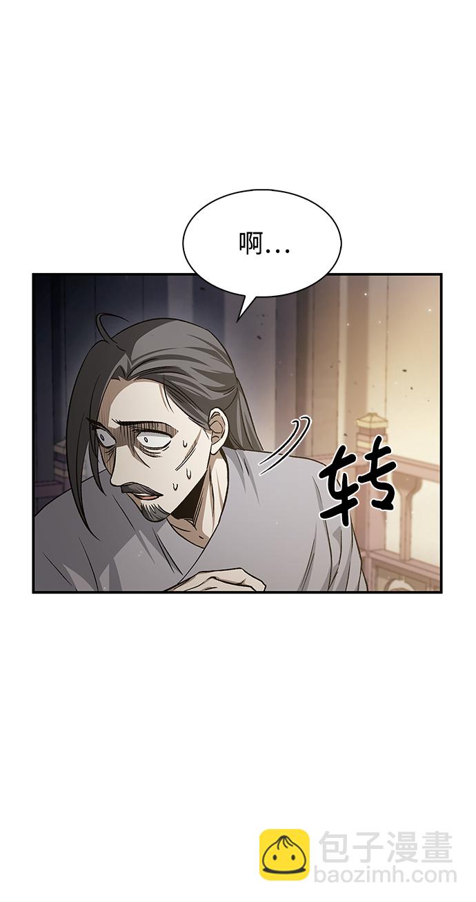 [第7话] 书房里的秘密15