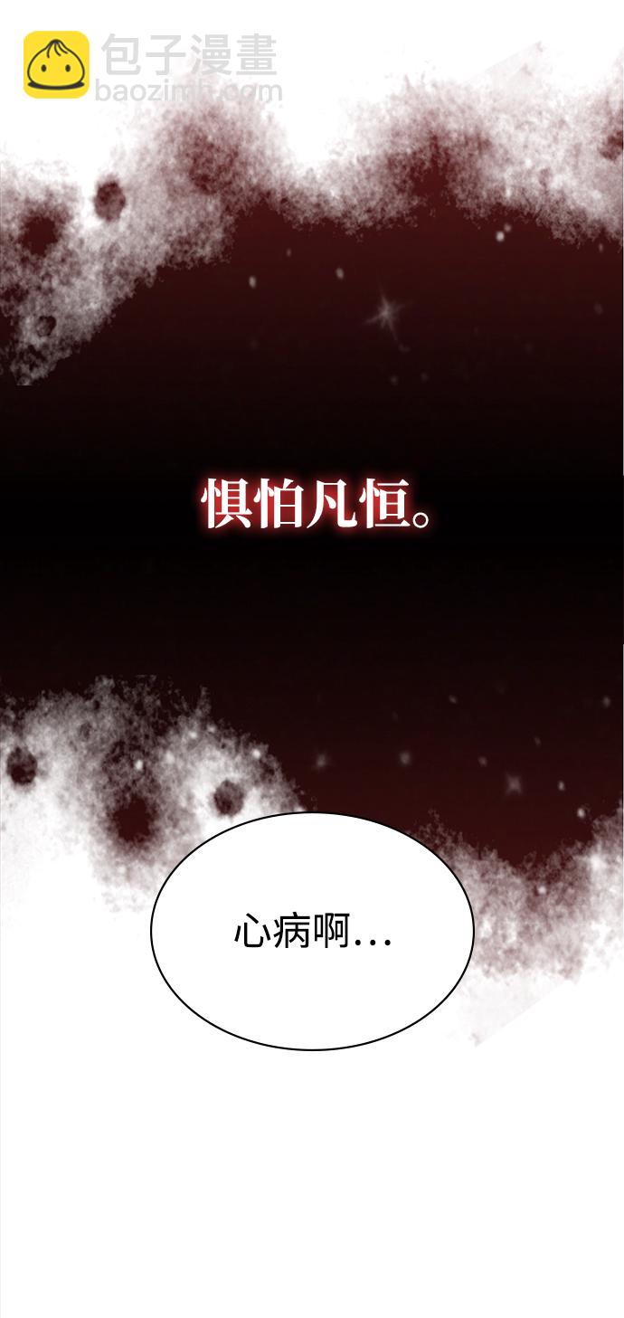 [第7话] 书房里的秘密17