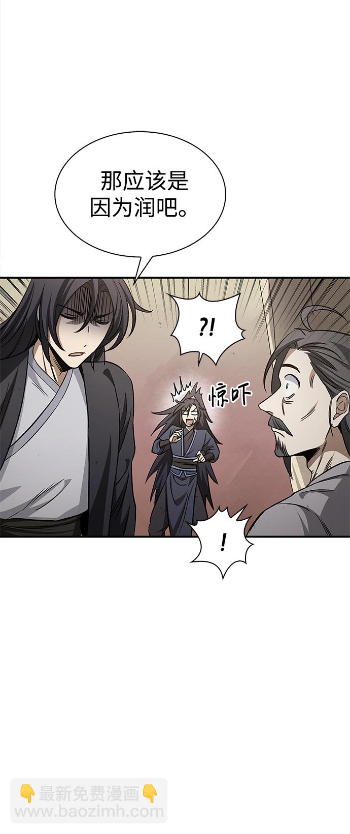 [第7话] 书房里的秘密18