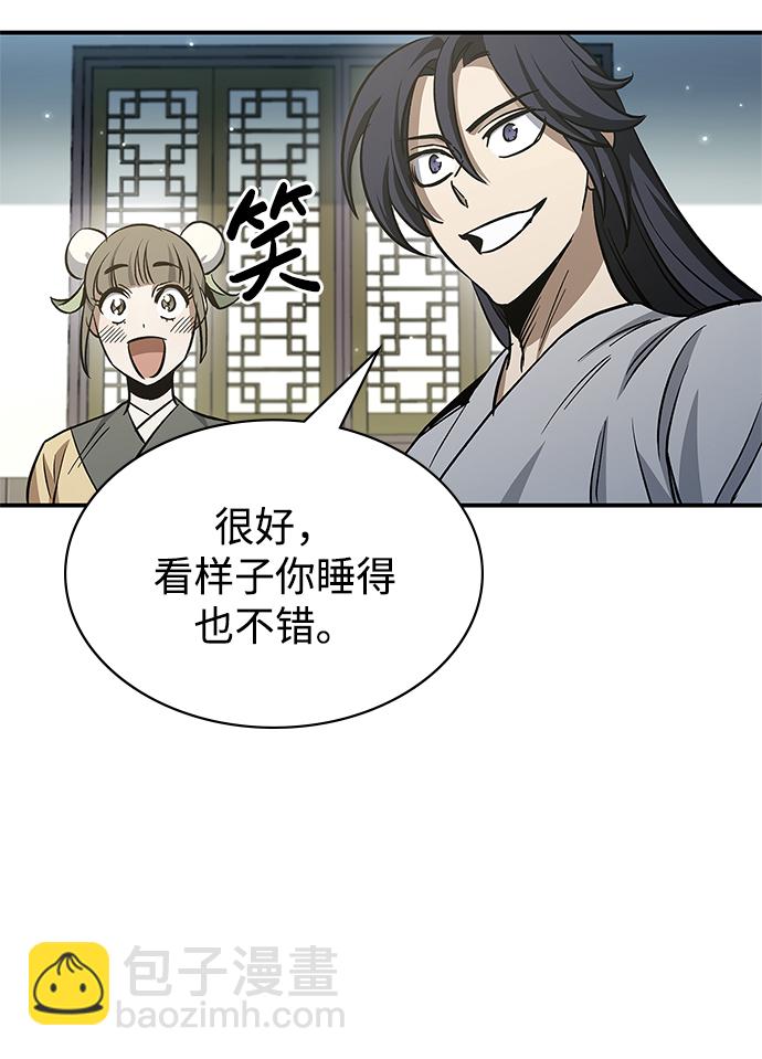 [第7话] 书房里的秘密3