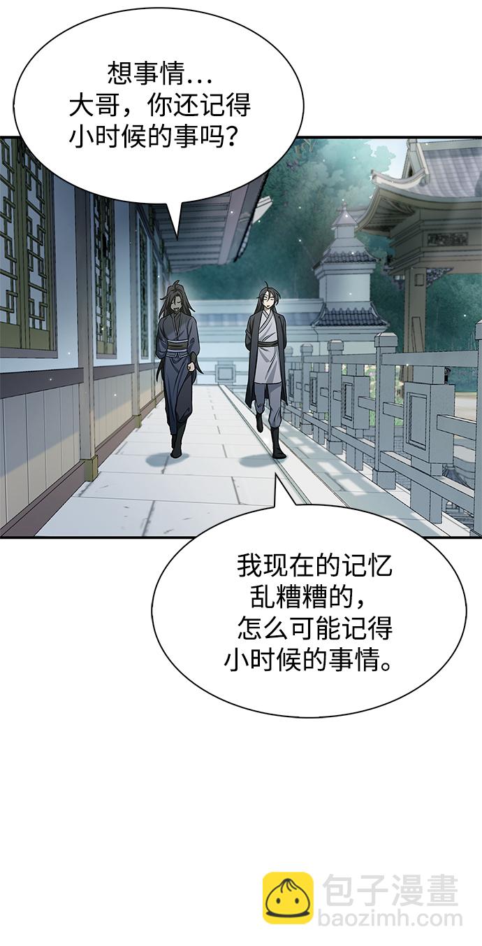 [第7话] 书房里的秘密32
