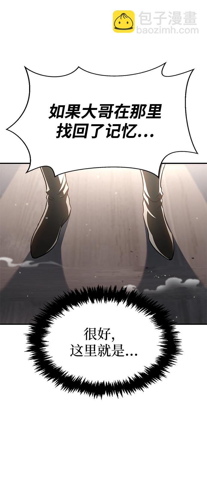 [第7话] 书房里的秘密50