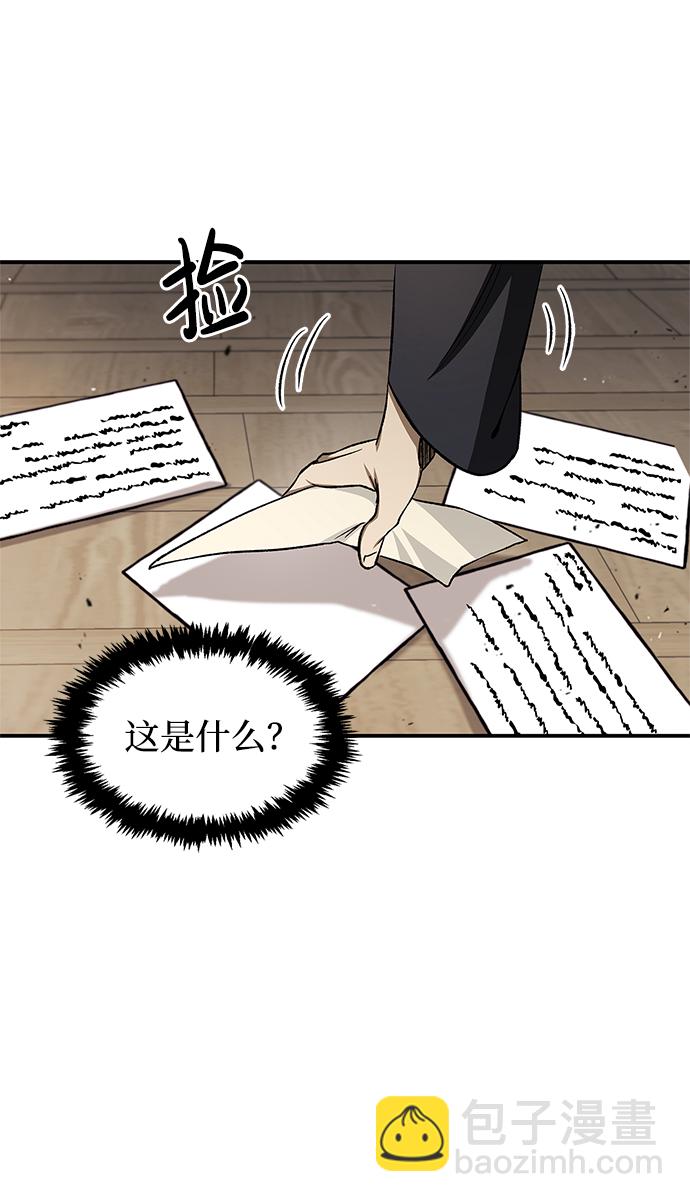 [第7话] 书房里的秘密63