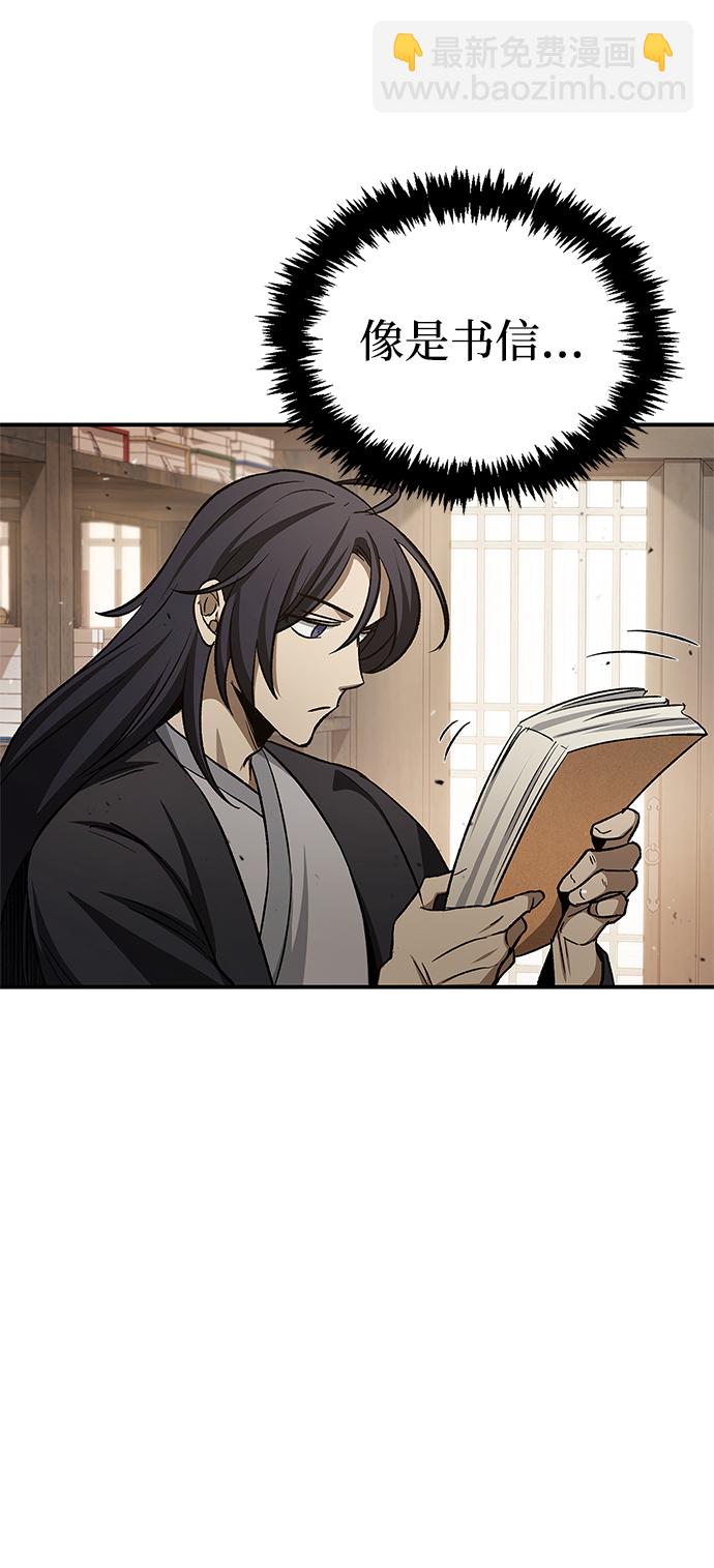 [第7话] 书房里的秘密64