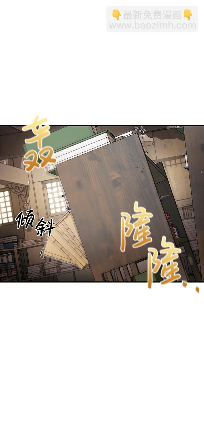 [第7话] 书房里的秘密70
