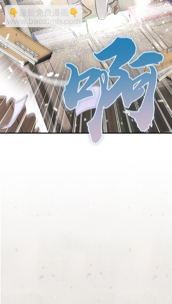 [第7话] 书房里的秘密74