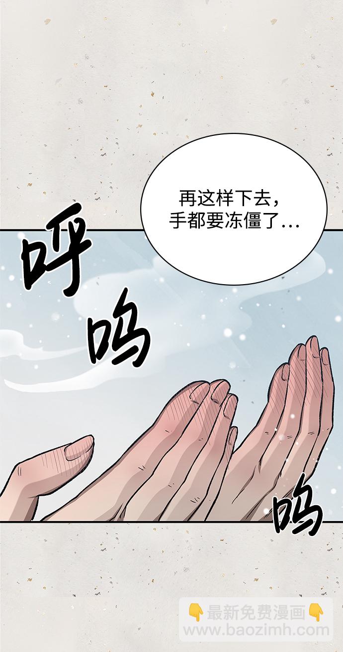 [第7话] 书房里的秘密81
