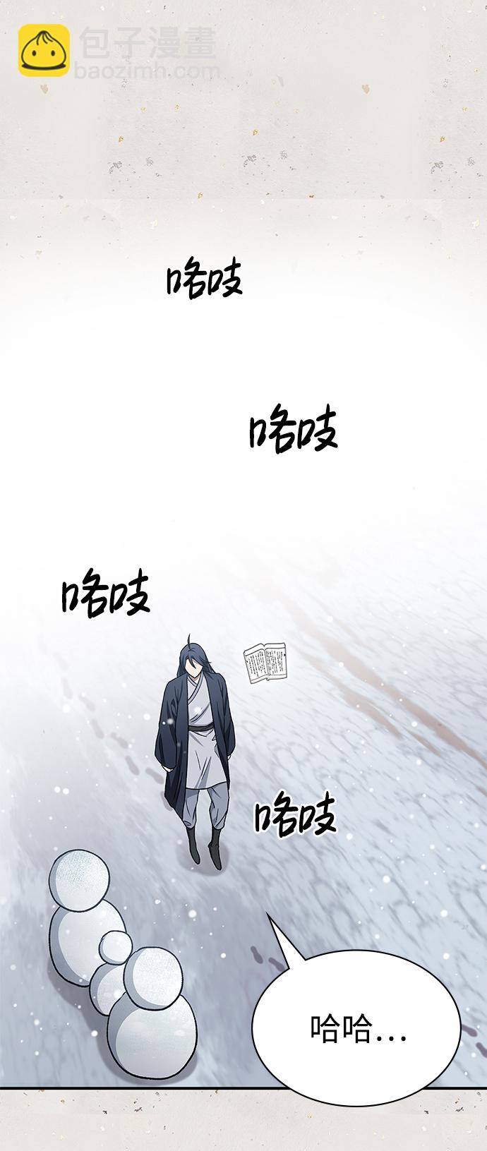 [第7话] 书房里的秘密94