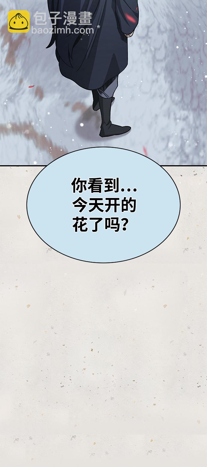 [第7话] 书房里的秘密98
