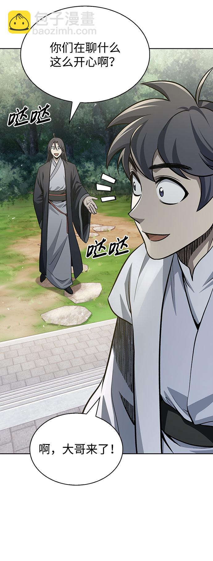 [第17话] 想要问我何事呢13