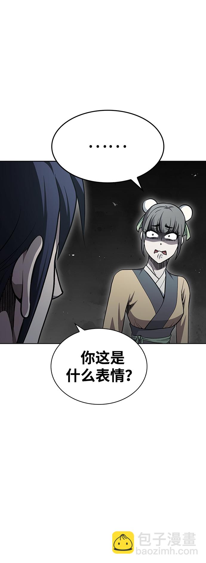 [第17话] 想要问我何事呢68
