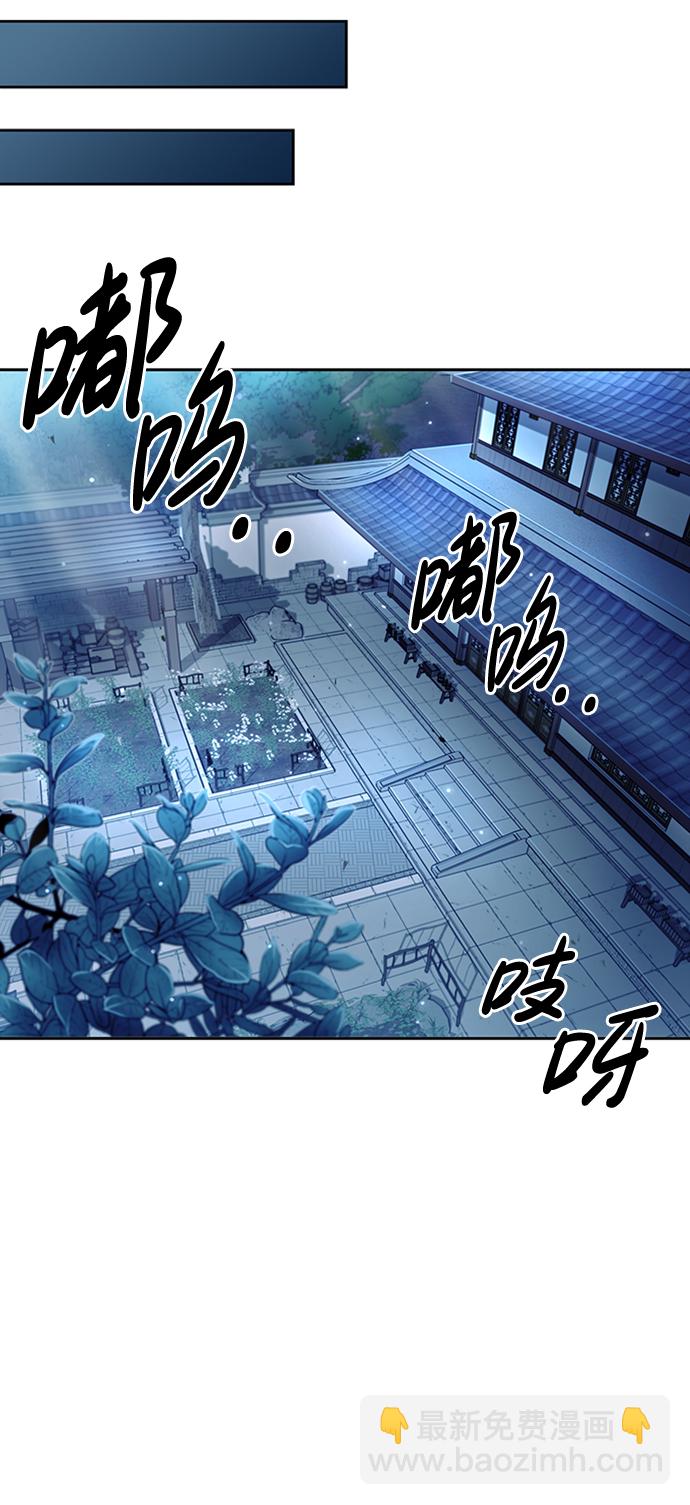 [第17话] 想要问我何事呢81