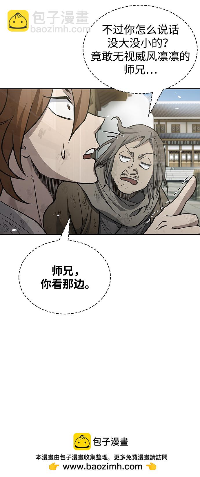[第18话] 西门世家的回信103