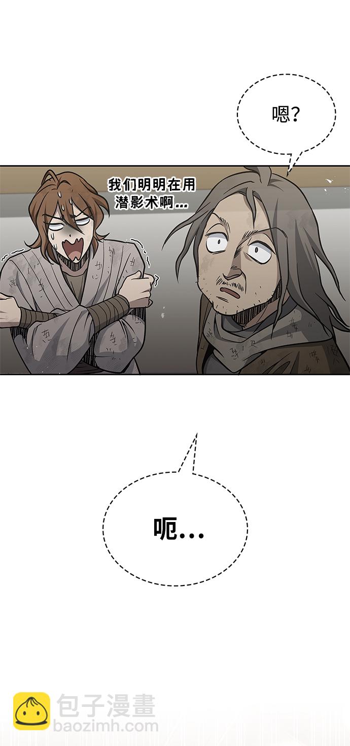 [第18话] 西门世家的回信108