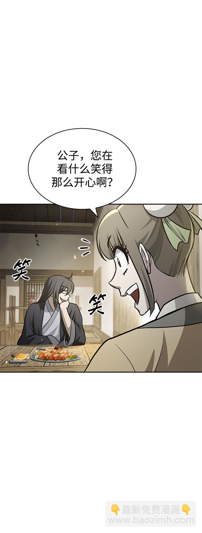 [第18话] 西门世家的回信110