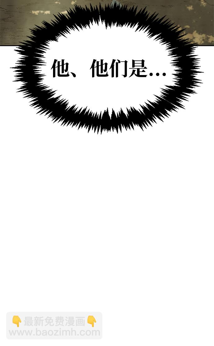 [第18话] 西门世家的回信117